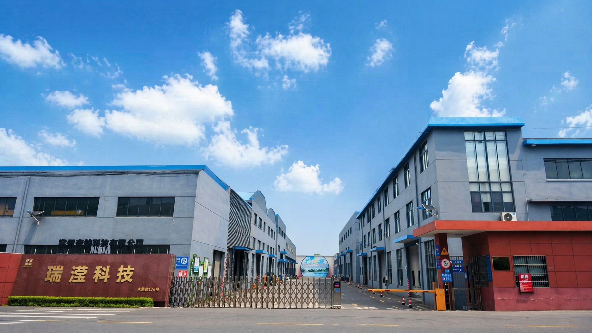 RHIA Factory