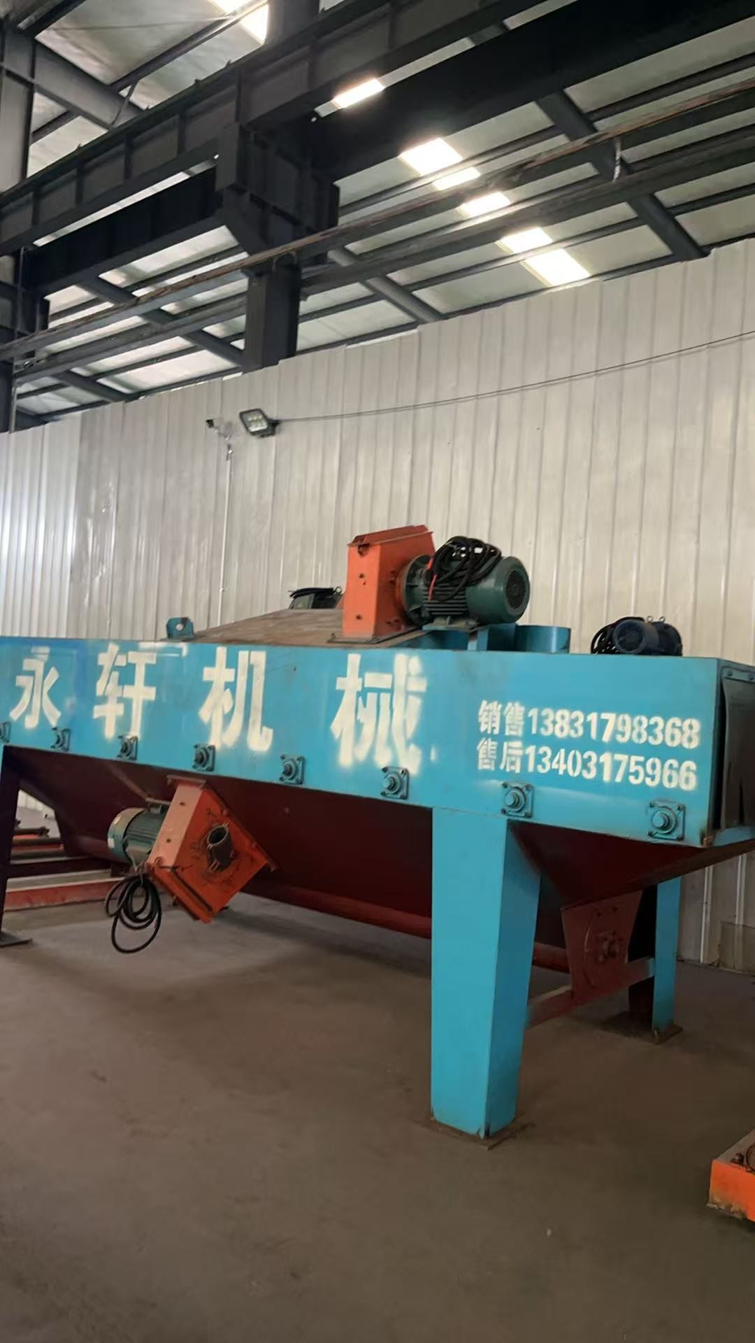 Shot Blasting & Derusting Equipment