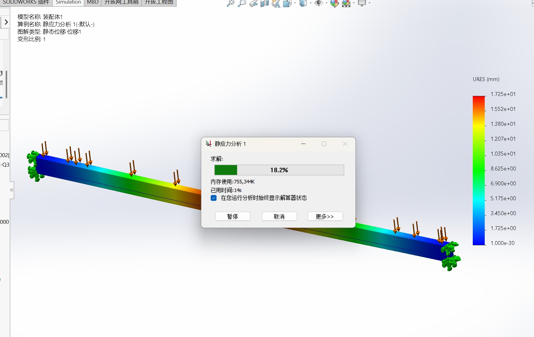 Structural Calculation